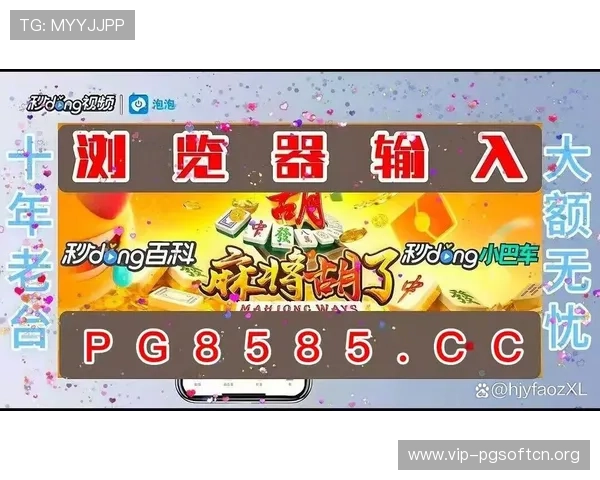 PG夺宝赏金女王APP官方最新版下载，全面解析安全可靠的赚钱方式与操作技巧