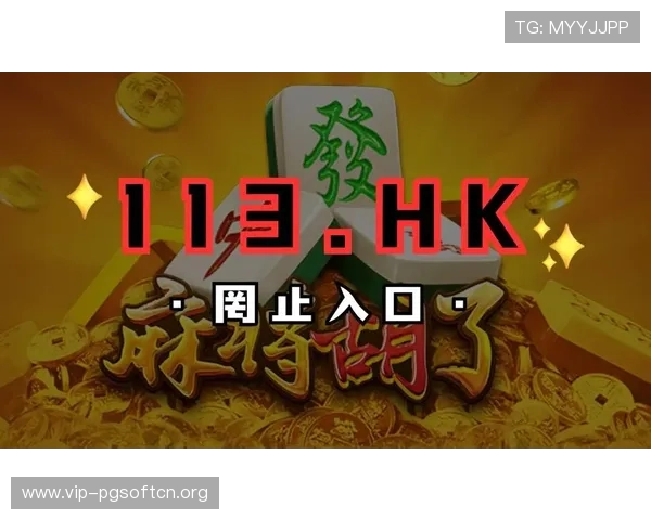 PG娱乐电子游戏APP官网在线官方正版授权，保障玩家权益享受公平公正的游戏环境