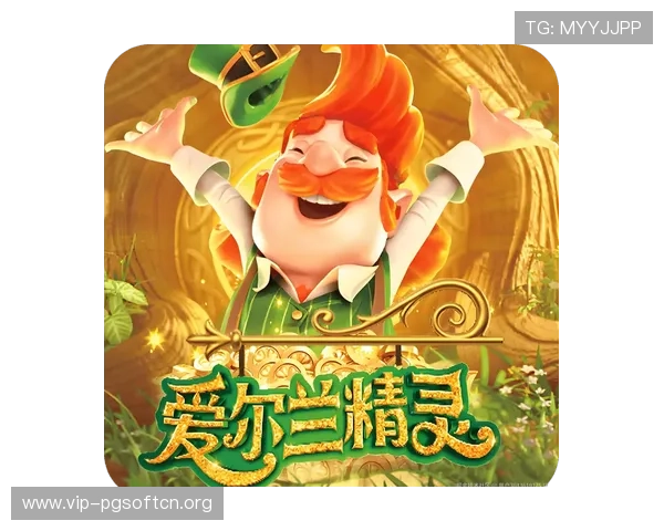 PG电子导航网打造安全可靠的游戏环境保障玩家权益提供专业的技术支持
