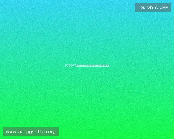 PGSOFT官网滚球为世界杯赛事增添精彩体验的最新玩法介绍